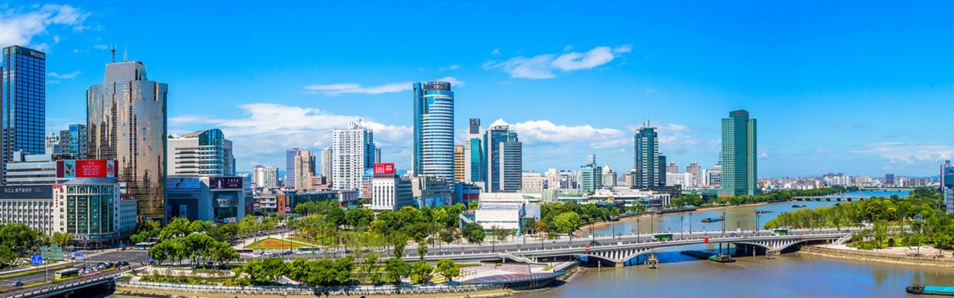 NINGBO