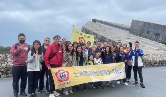 2024 employee travel activities