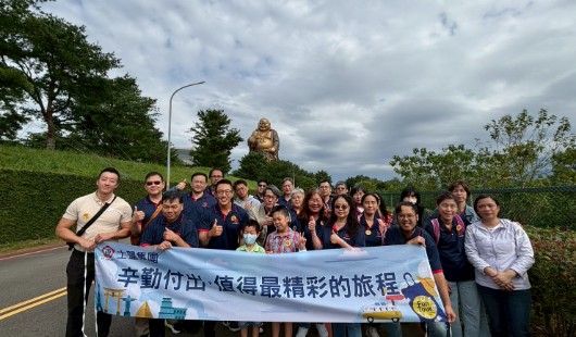 2025 秋季員工旅遊活動圓滿結束｜感謝每一位參與的夥伴！